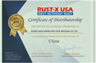 2018年10月25號(hào) 成為RUST-X中國(guó)總代一年，共創(chuàng)中圳Rustx美好明天