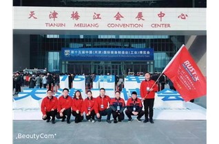 19年天津工博會(huì)
