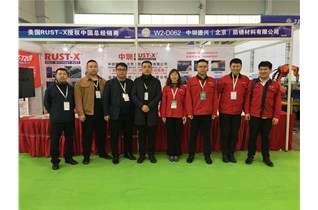 2019年沈陽展會圓滿成功！