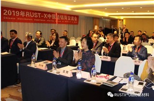 聚是一團火，散是滿天星！