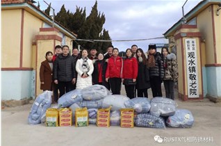 尊老敬老仁之本，和諧社會孝為先。