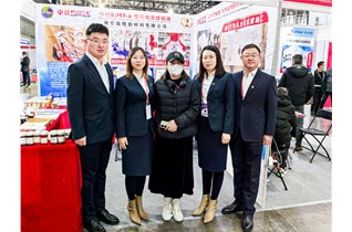 2023第24屆江蘇國際智能裝備制造業(yè)博覽會