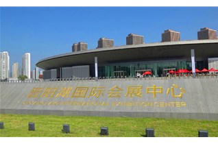 2023中國(guó)（山西）工博會(huì)我們不見不散！
