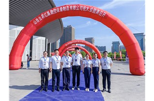 2023中國(guó)（山西）工博會(huì)