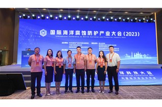2023國(guó)際海洋腐蝕防護(hù)產(chǎn)業(yè)大會(huì)