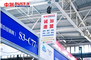 中國國際礦業(yè)大會(huì)圓滿收官，11月 “ 雙展 ” 即將開啟，我們不見不散！