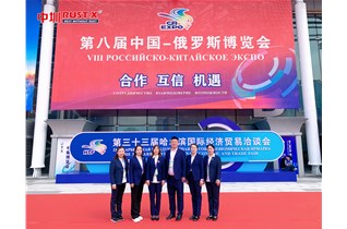 中俄建交75周年，普京親臨展會(huì)開幕式！