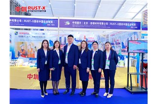 中圳參加2024年中俄博覽會(huì) 第二十屆中國(guó)哈爾濱國(guó)際裝備制造業(yè)博覽會(huì)