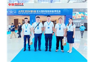2024年第5屆亞太國(guó)際智能裝備博覽會(huì)暨國(guó)際物流裝備技術(shù)展覽會(huì)