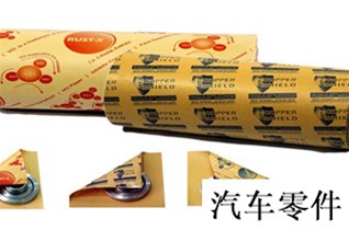 汽車(chē)零件